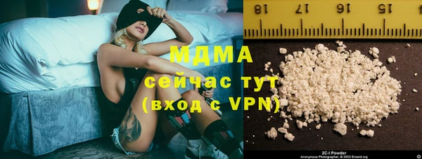 COCAINE Богданович